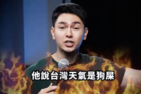 記者 林偉帆|網絡觀察：錫蘭批評台灣媒體素質引熱議，媒體與閱聽。